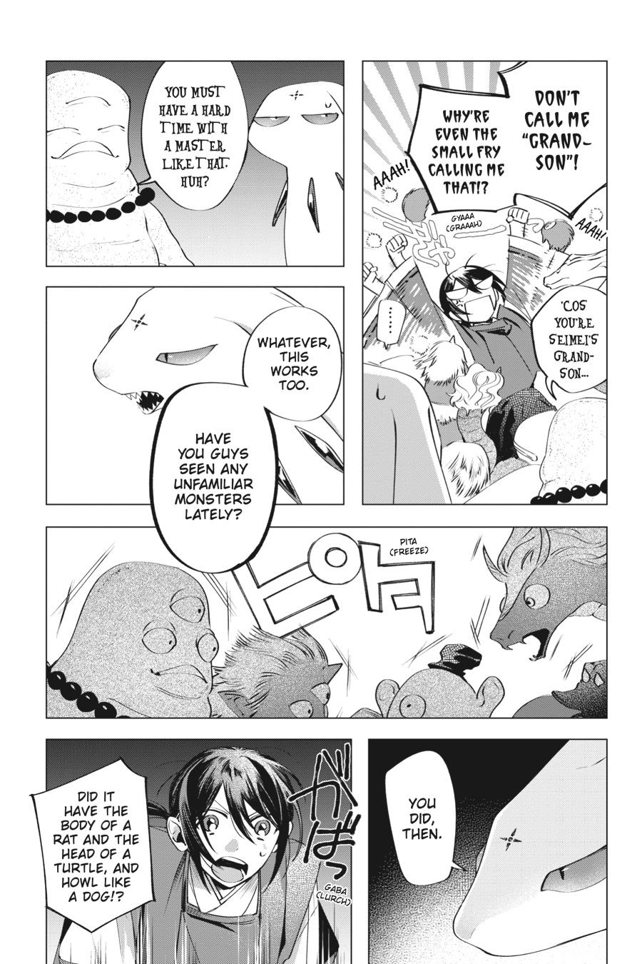 Shounen Onmyouji Chap 5 - Next Chap 6
