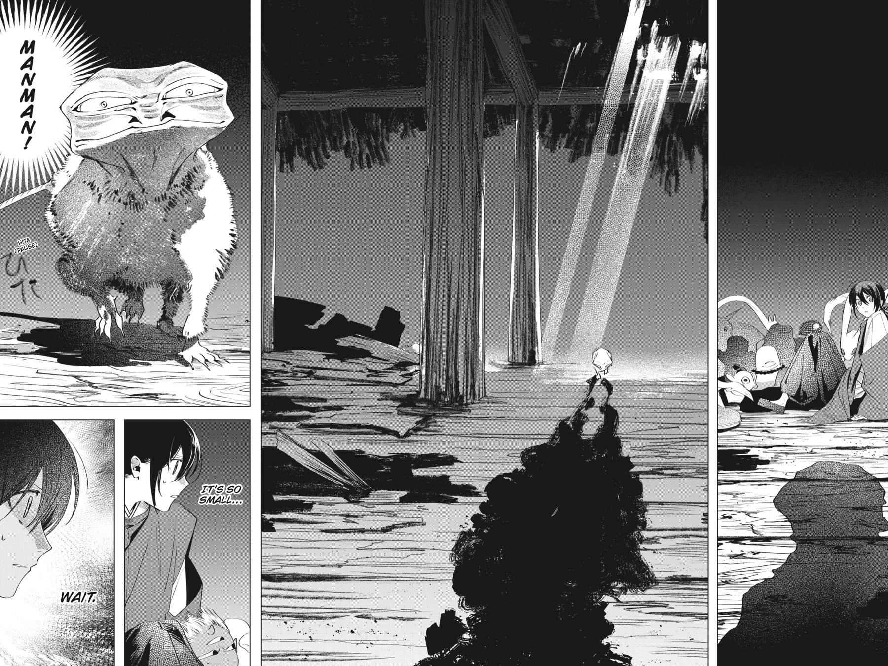 Shounen Onmyouji Chap 5 - Next Chap 6