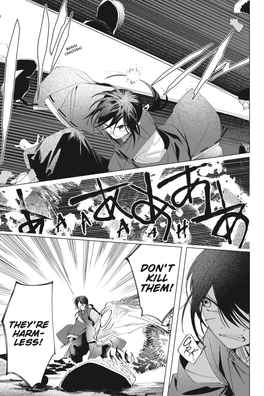 Shounen Onmyouji Chap 6 - Next Chap 7