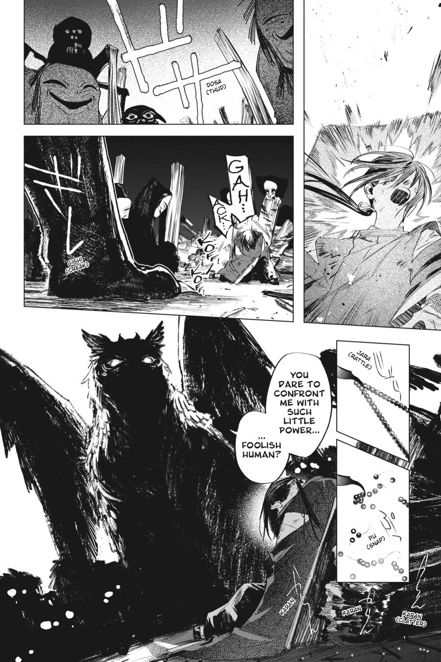 Shounen Onmyouji Chap 6 - Next Chap 7