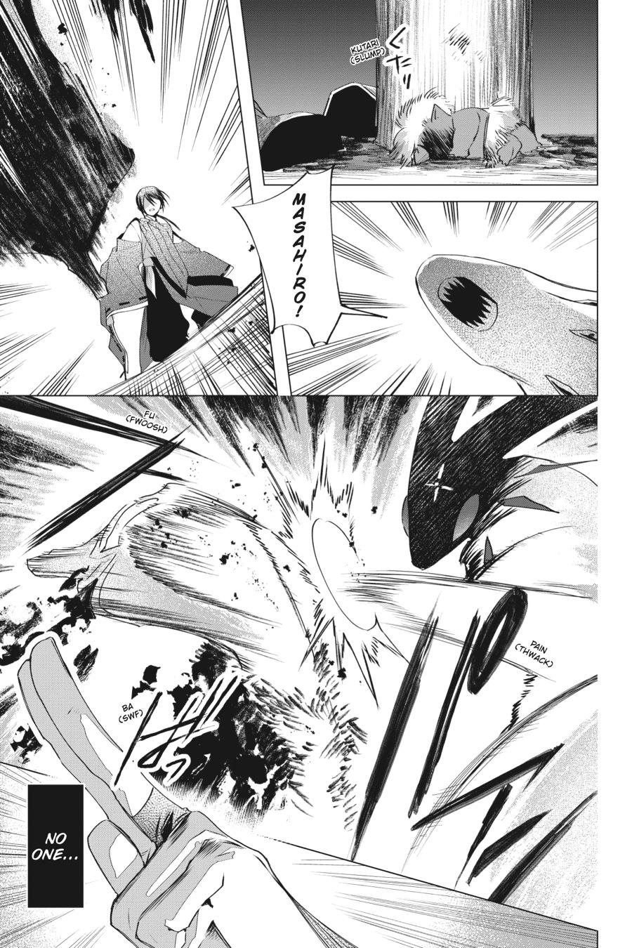 Shounen Onmyouji Chap 6 - Next Chap 7