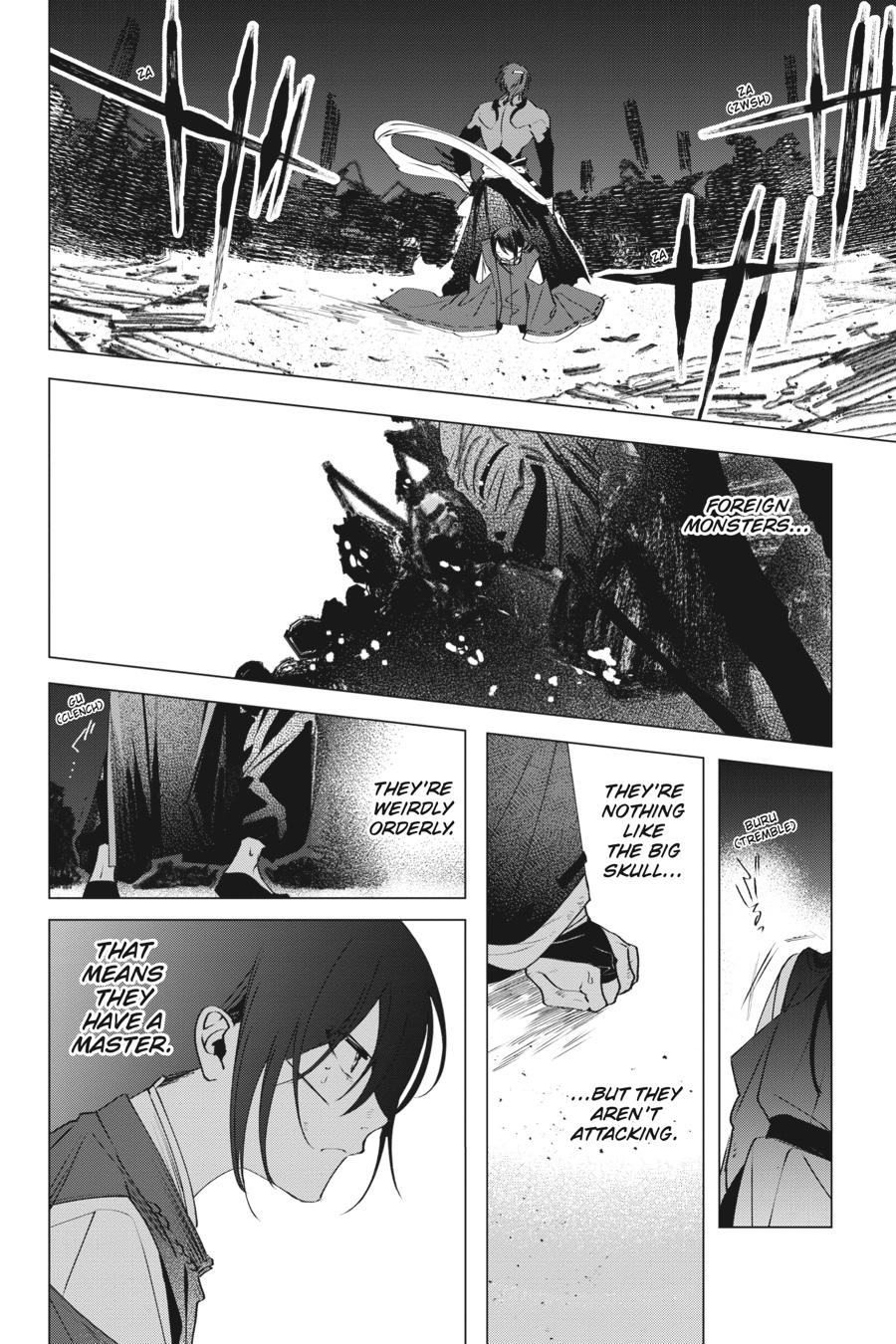 Shounen Onmyouji Chap 6 - Next Chap 7