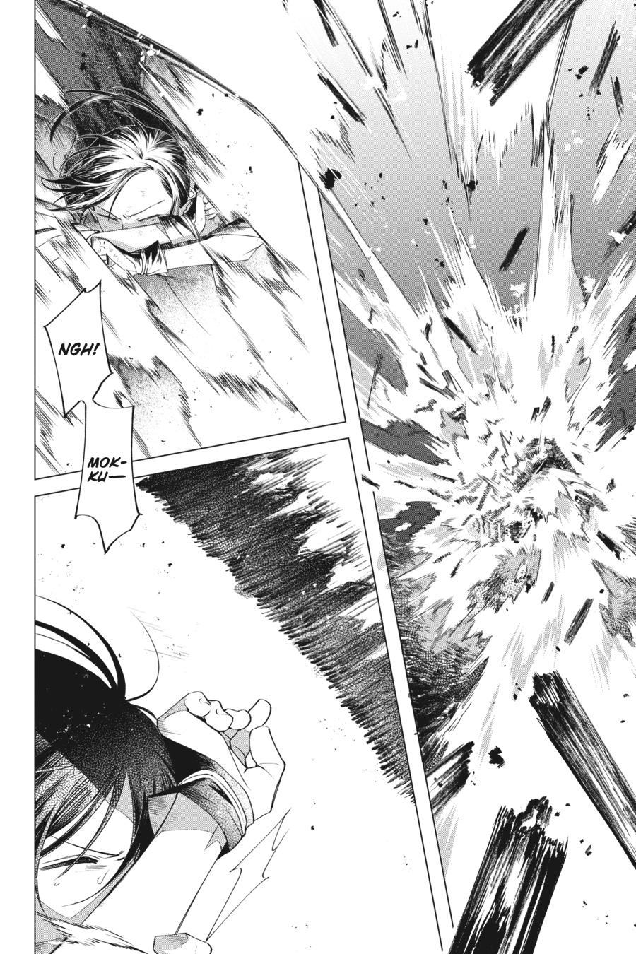 Shounen Onmyouji Chap 6 - Next Chap 7