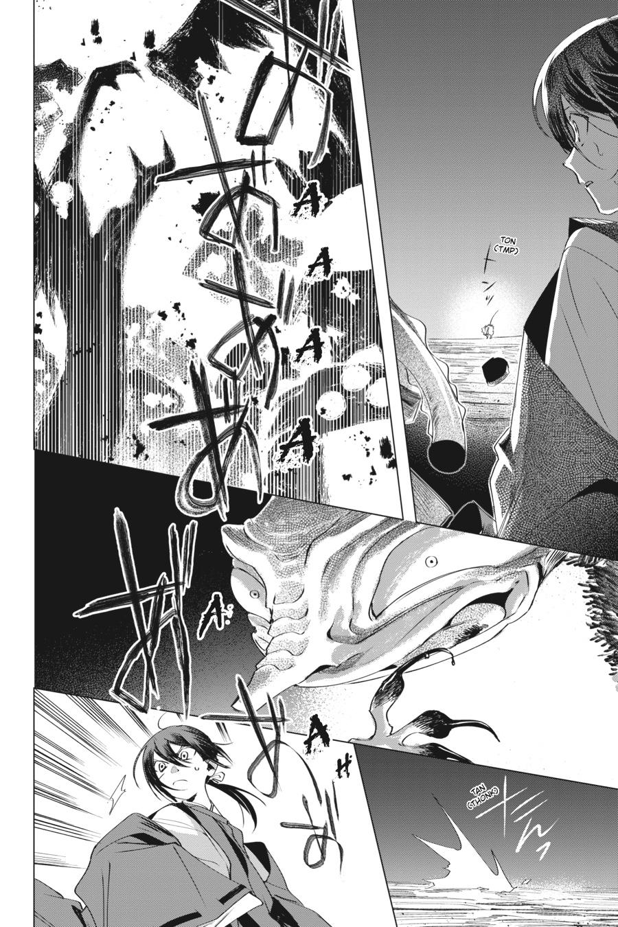 Shounen Onmyouji Chap 6 - Next Chap 7