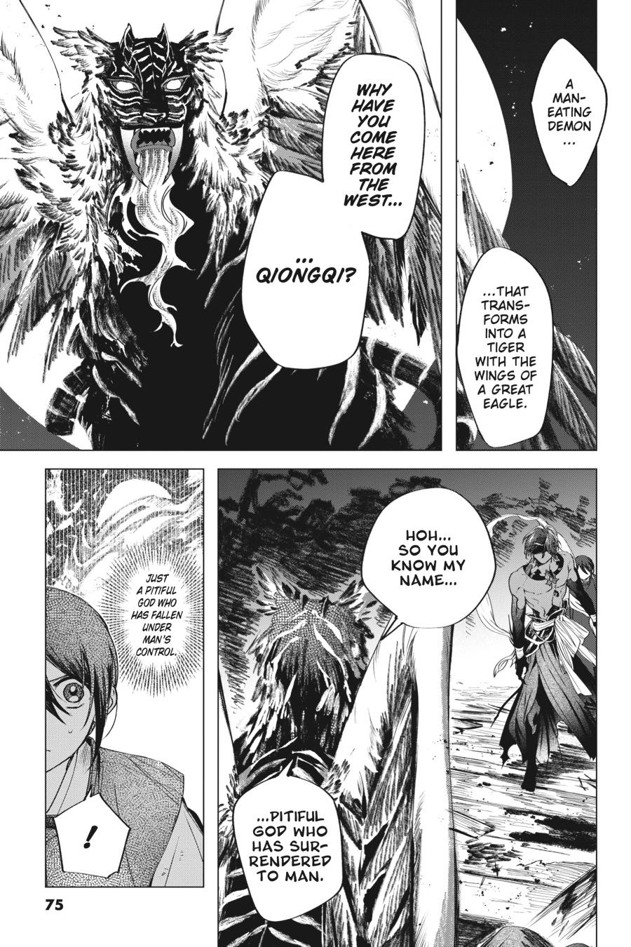 Shounen Onmyouji Chap 6 - Next Chap 7