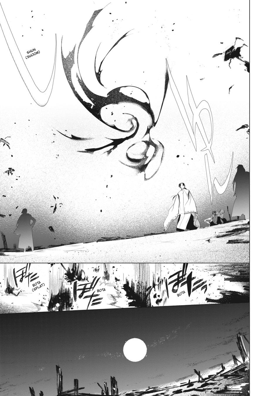 Shounen Onmyouji Chap 8 - Next Chap 9