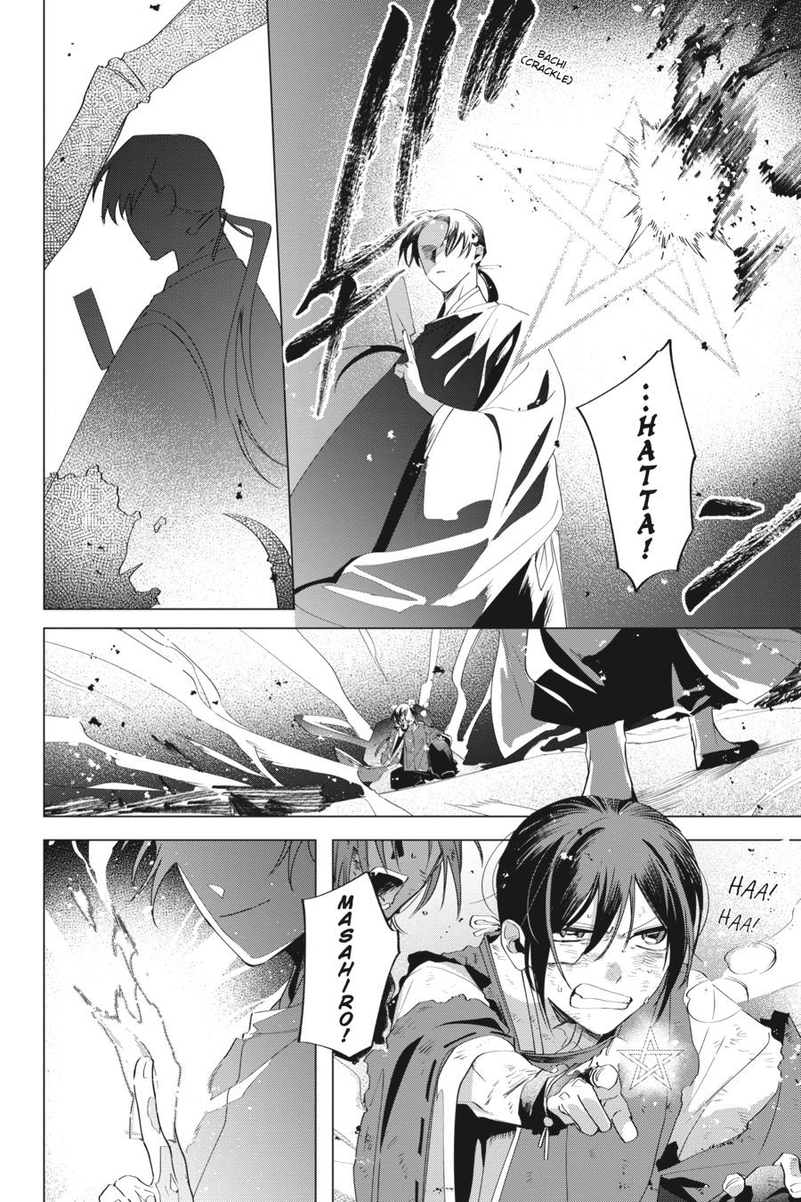 Shounen Onmyouji Chap 8 - Next Chap 9