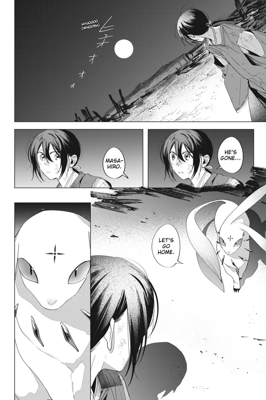Shounen Onmyouji Chap 8 - Next Chap 9