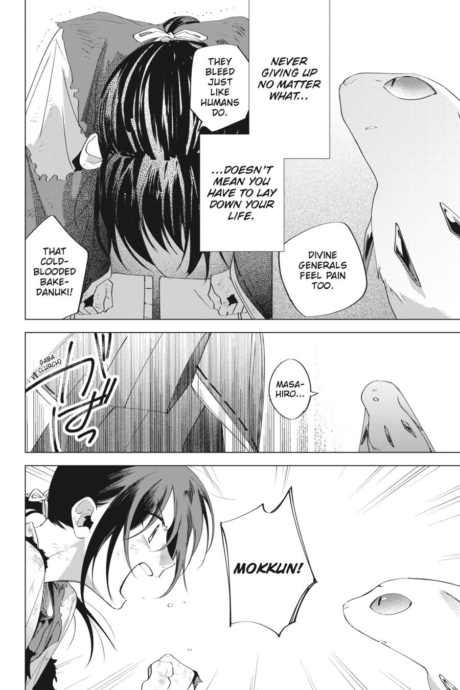 Shounen Onmyouji Chap 8 - Next Chap 9