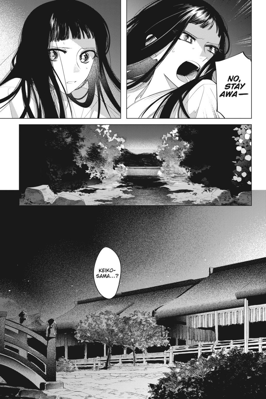 Shounen Onmyouji Chap 9 - Next Chap 10