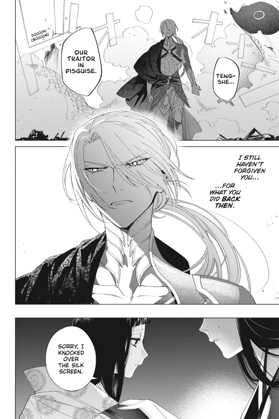 Shounen Onmyouji Chap 9 - Next Chap 10