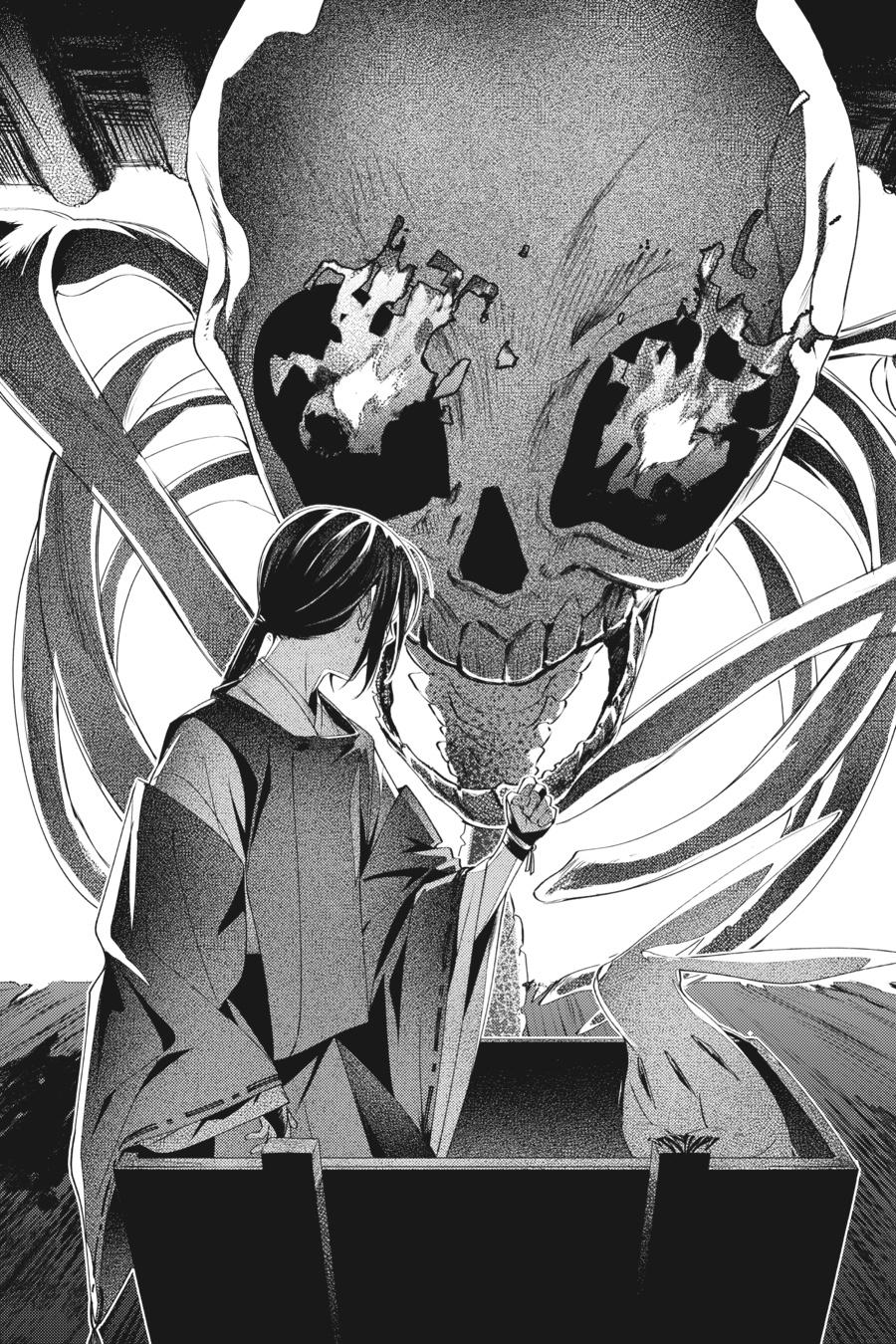 Shounen Onmyouji Chap 1 - Next Chap 2