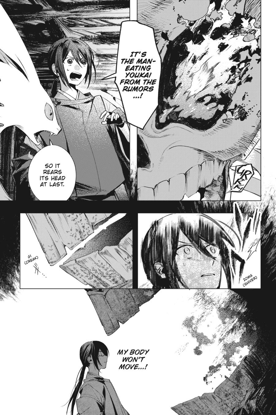Shounen Onmyouji Chap 1 - Next Chap 2