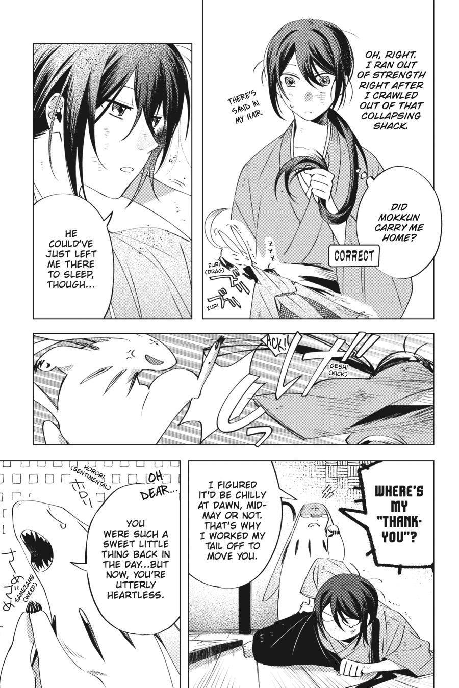 Shounen Onmyouji Chap 1 - Next Chap 2