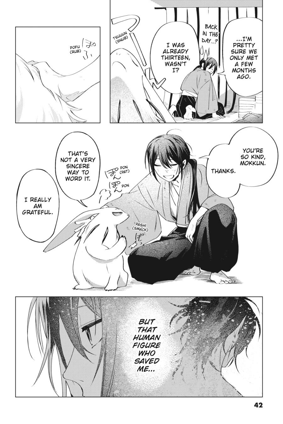Shounen Onmyouji Chap 1 - Next Chap 2