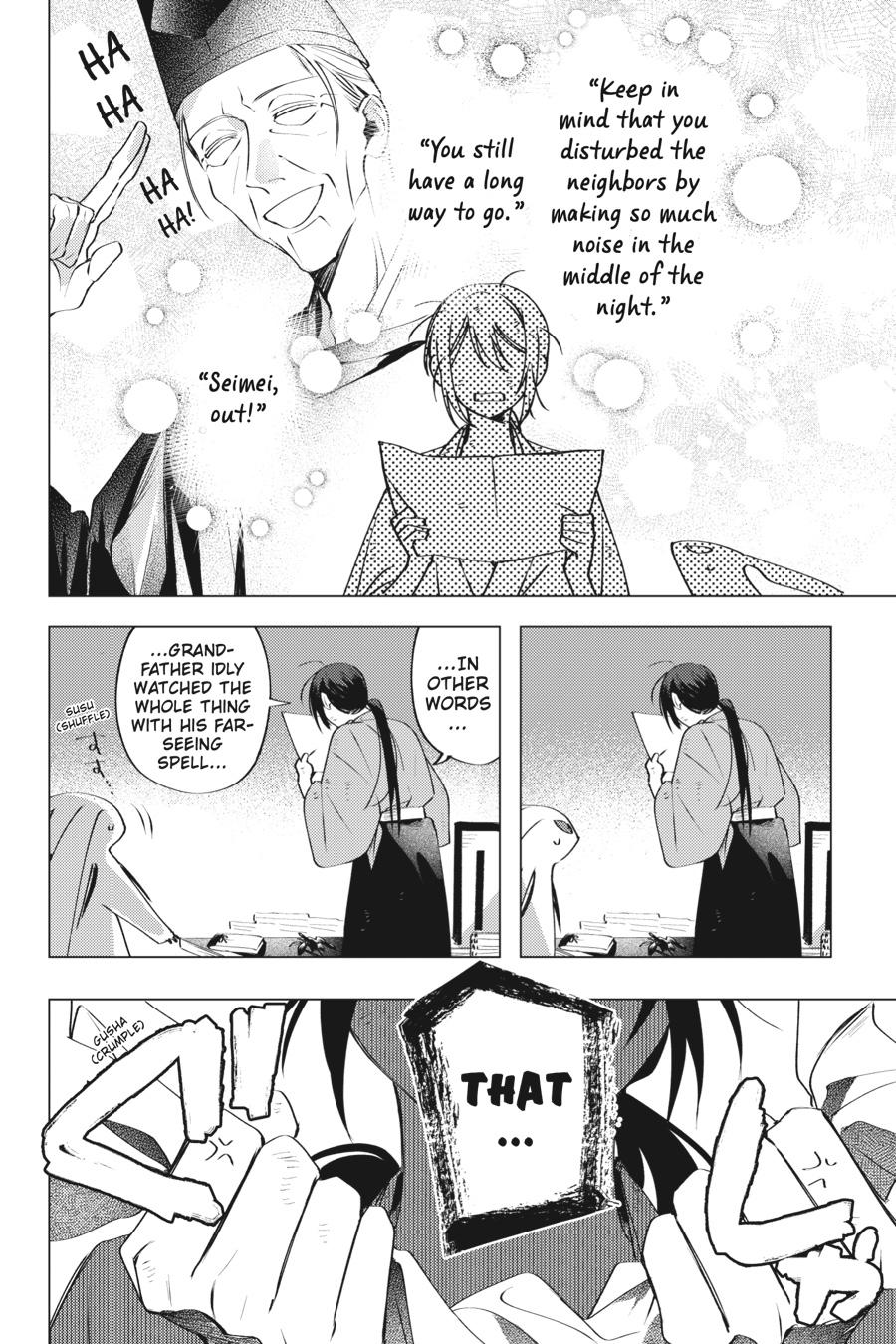Shounen Onmyouji Chap 1 - Next Chap 2