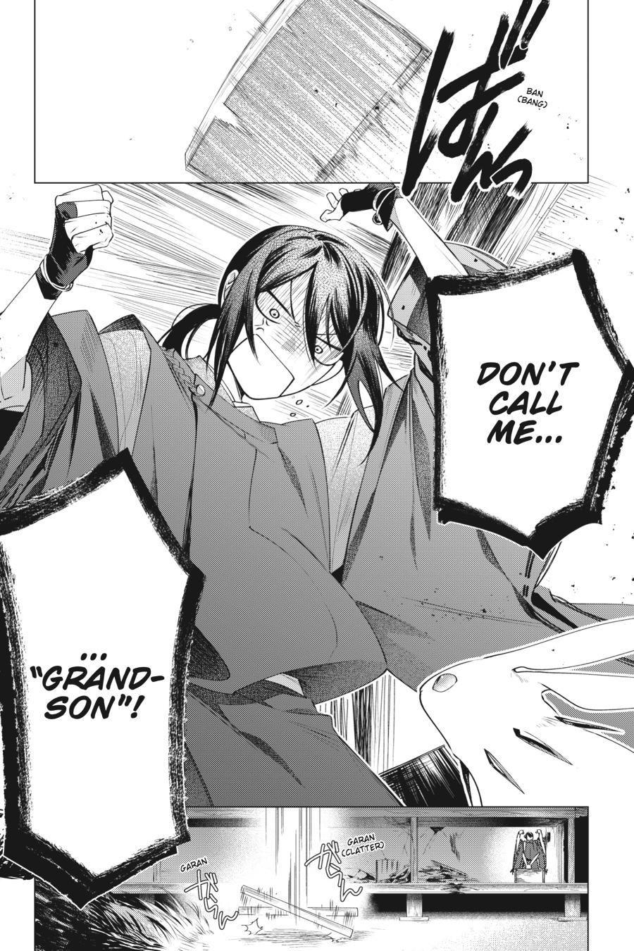 Shounen Onmyouji Chap 1 - Next Chap 2