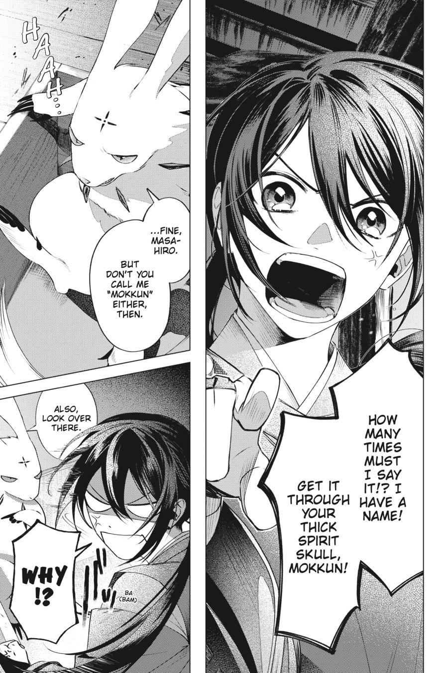 Shounen Onmyouji Chap 1 - Next Chap 2