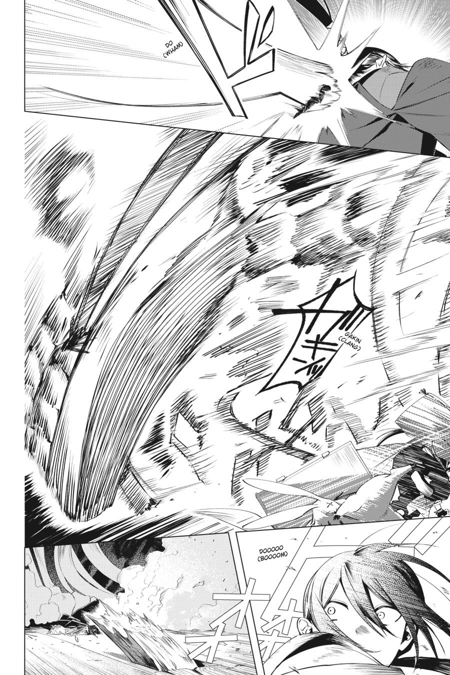 Shounen Onmyouji Chap 1 - Next Chap 2