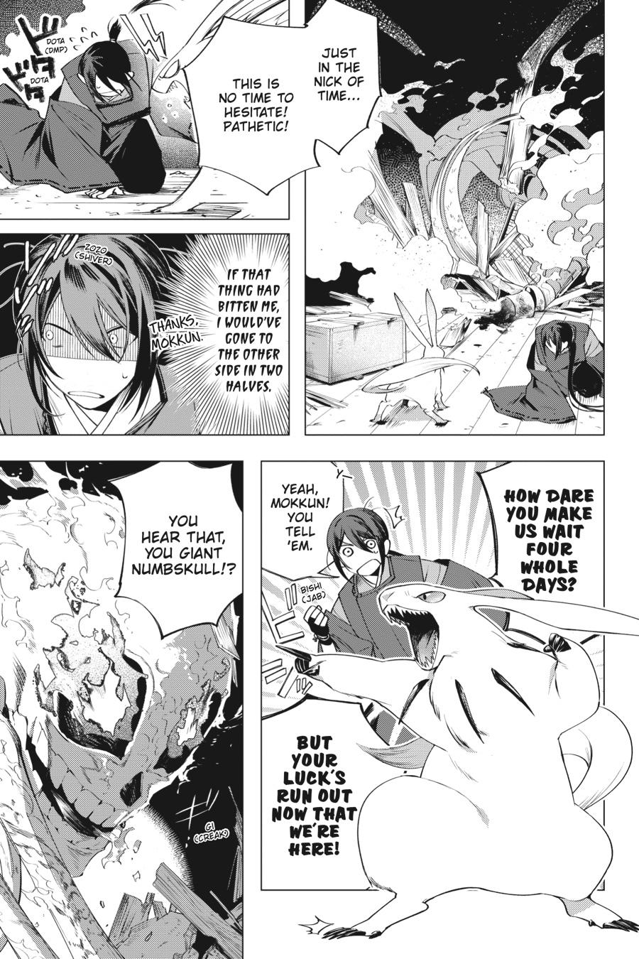 Shounen Onmyouji Chap 1 - Next Chap 2