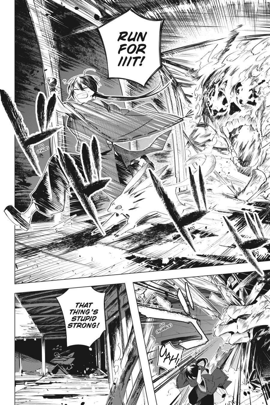 Shounen Onmyouji Chap 1 - Next Chap 2