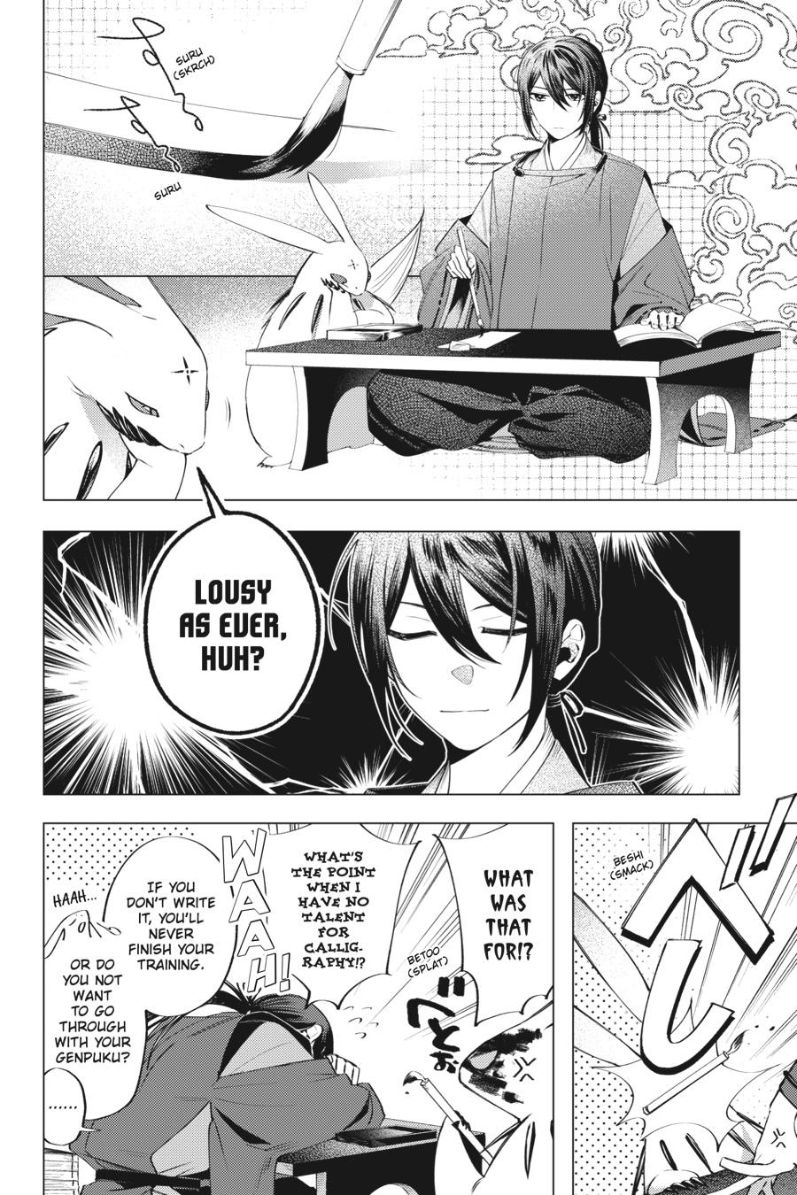 Shounen Onmyouji Chap 1 - Next Chap 2