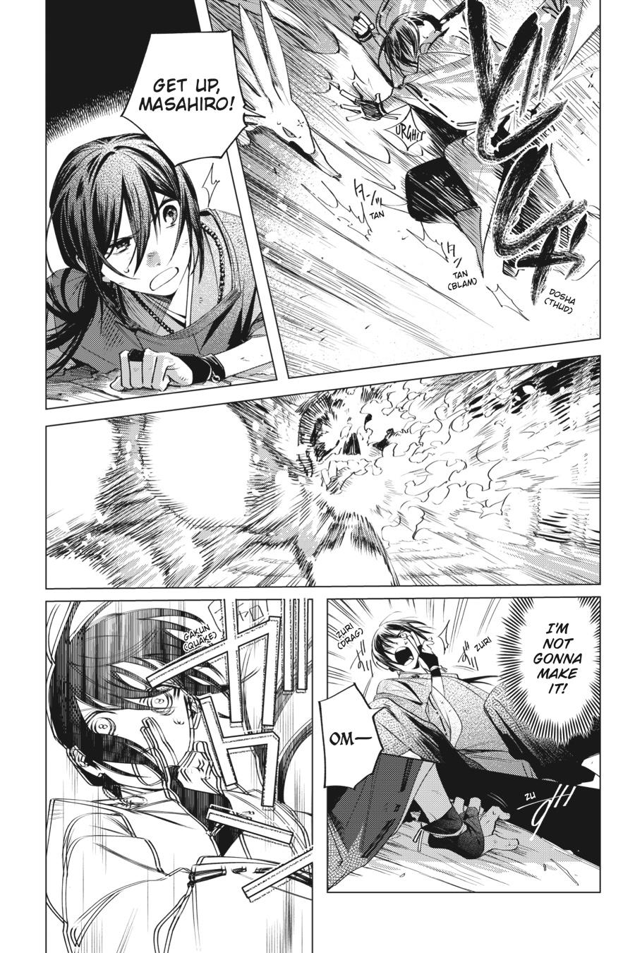 Shounen Onmyouji Chap 1 - Next Chap 2