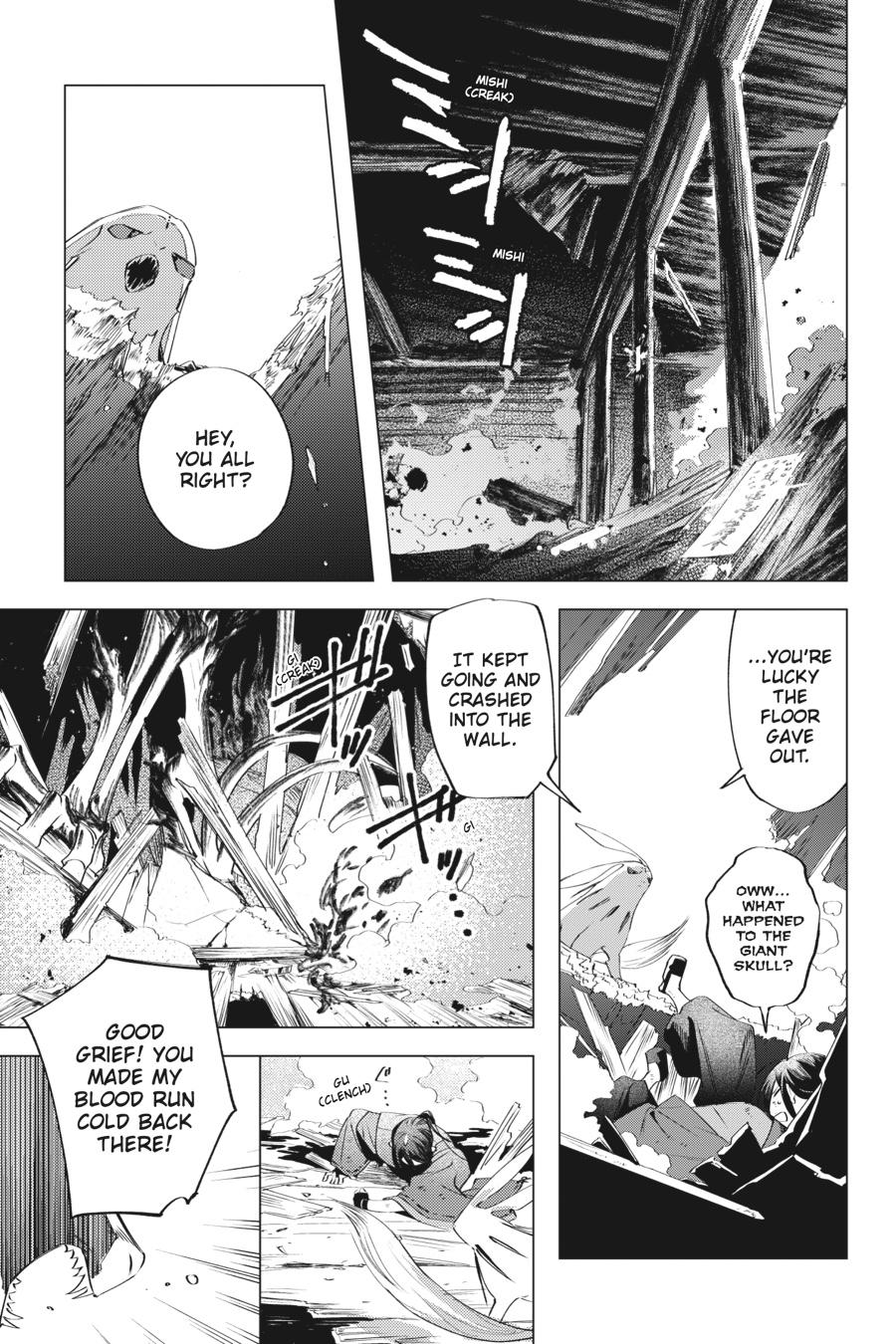 Shounen Onmyouji Chap 1 - Next Chap 2