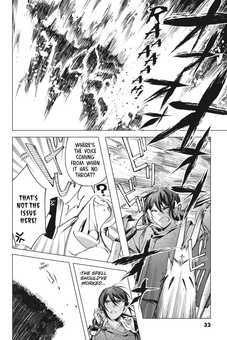 Shounen Onmyouji Chap 1 - Next Chap 2