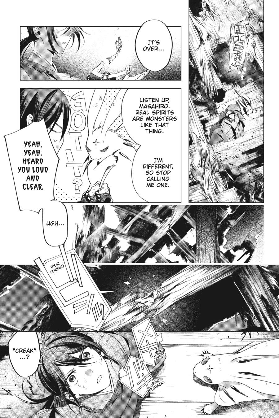 Shounen Onmyouji Chap 1 - Next Chap 2