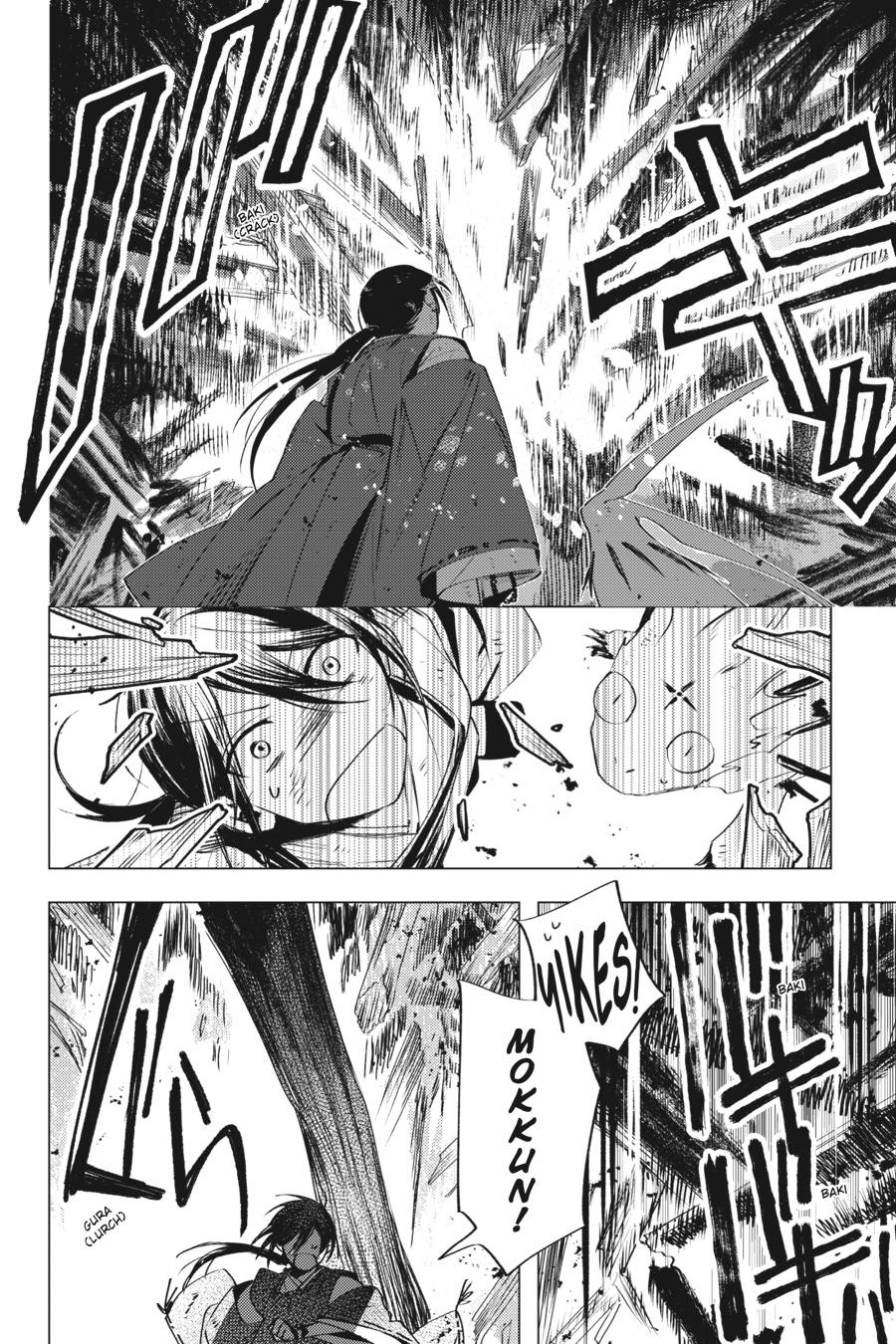 Shounen Onmyouji Chap 1 - Next Chap 2