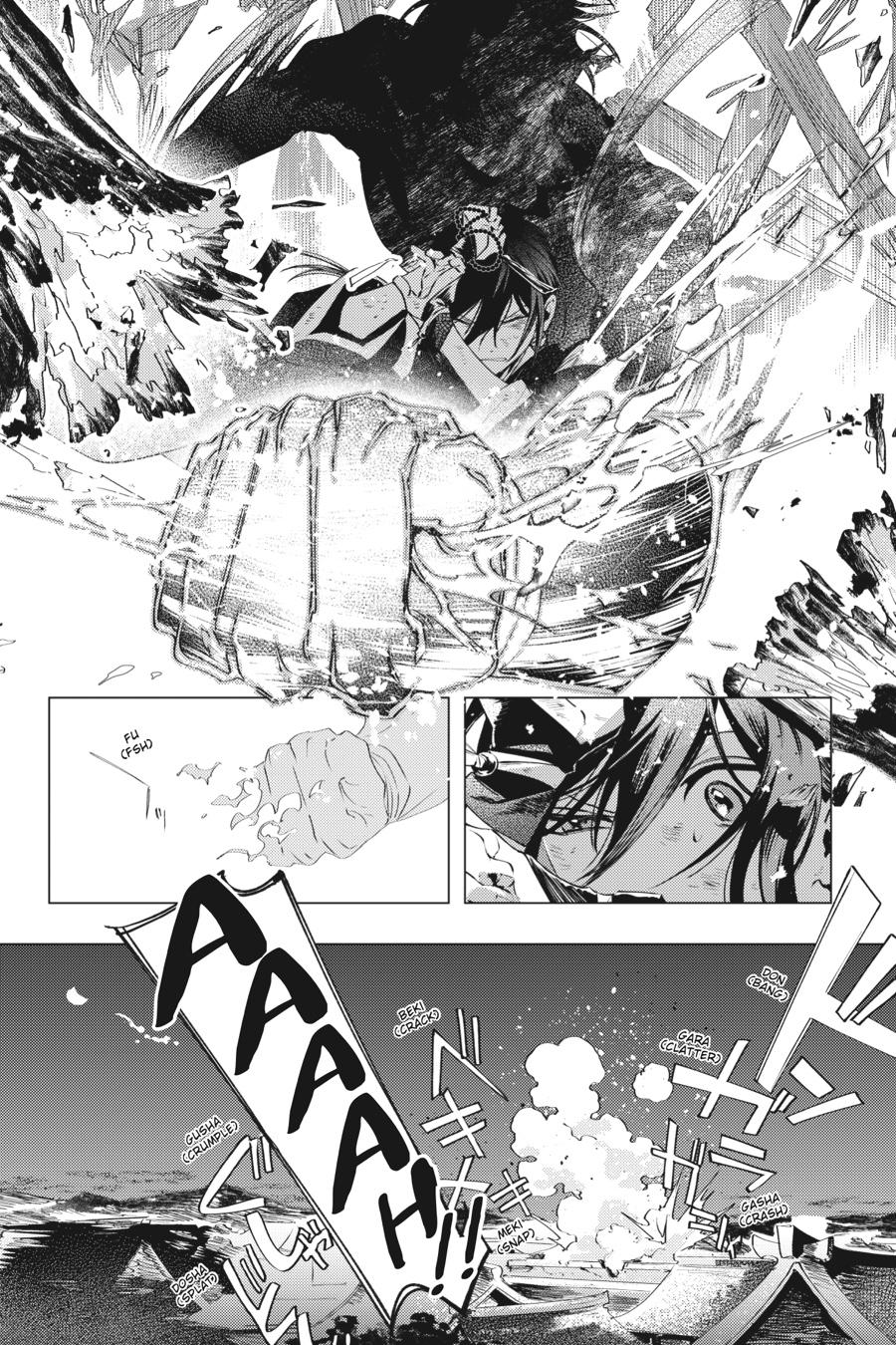 Shounen Onmyouji Chap 1 - Next Chap 2
