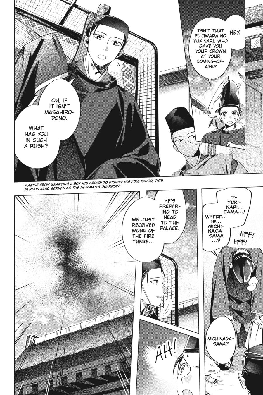 Shounen Onmyouji Chap 3 - Next Chap 4