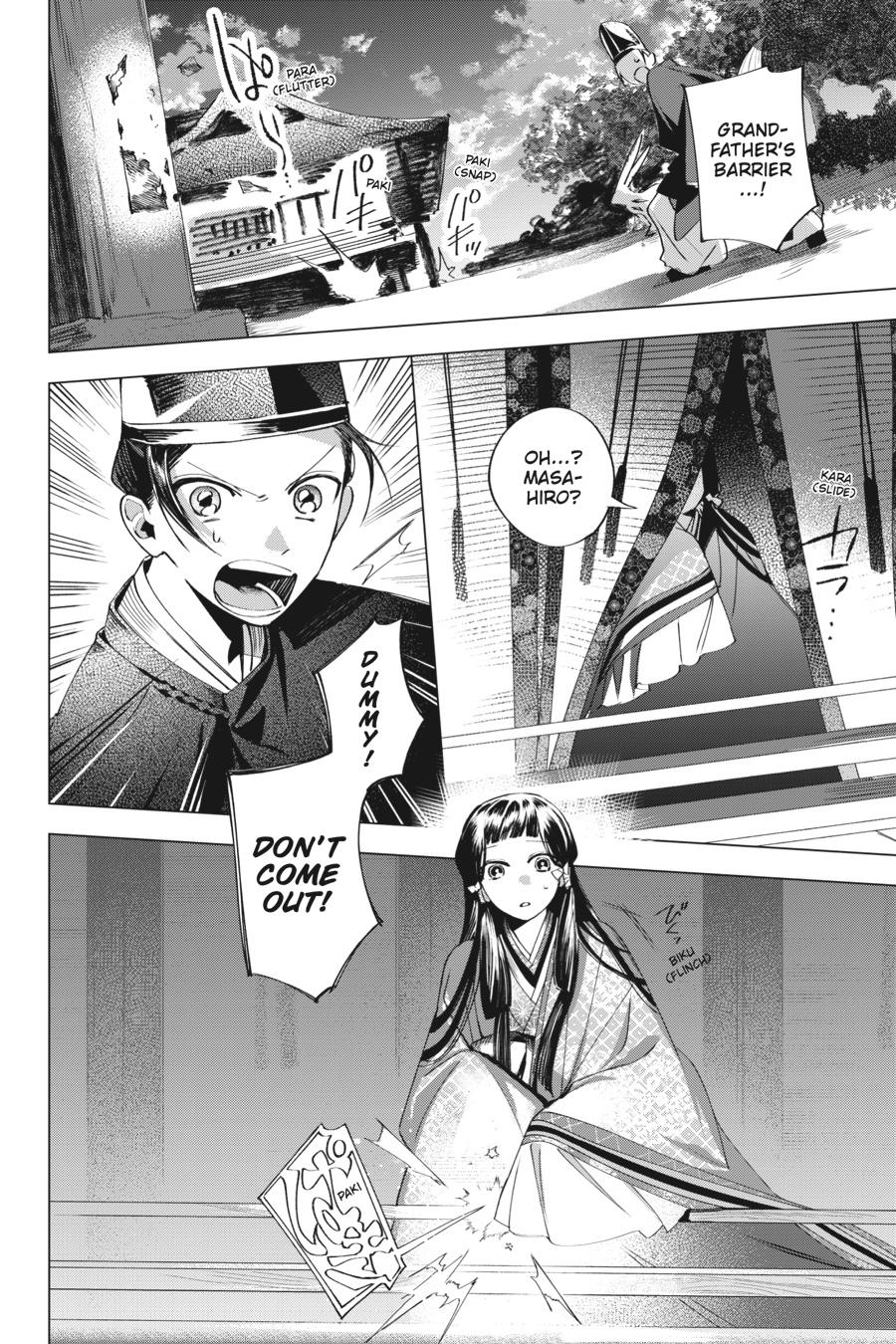 Shounen Onmyouji Chap 3 - Next Chap 4