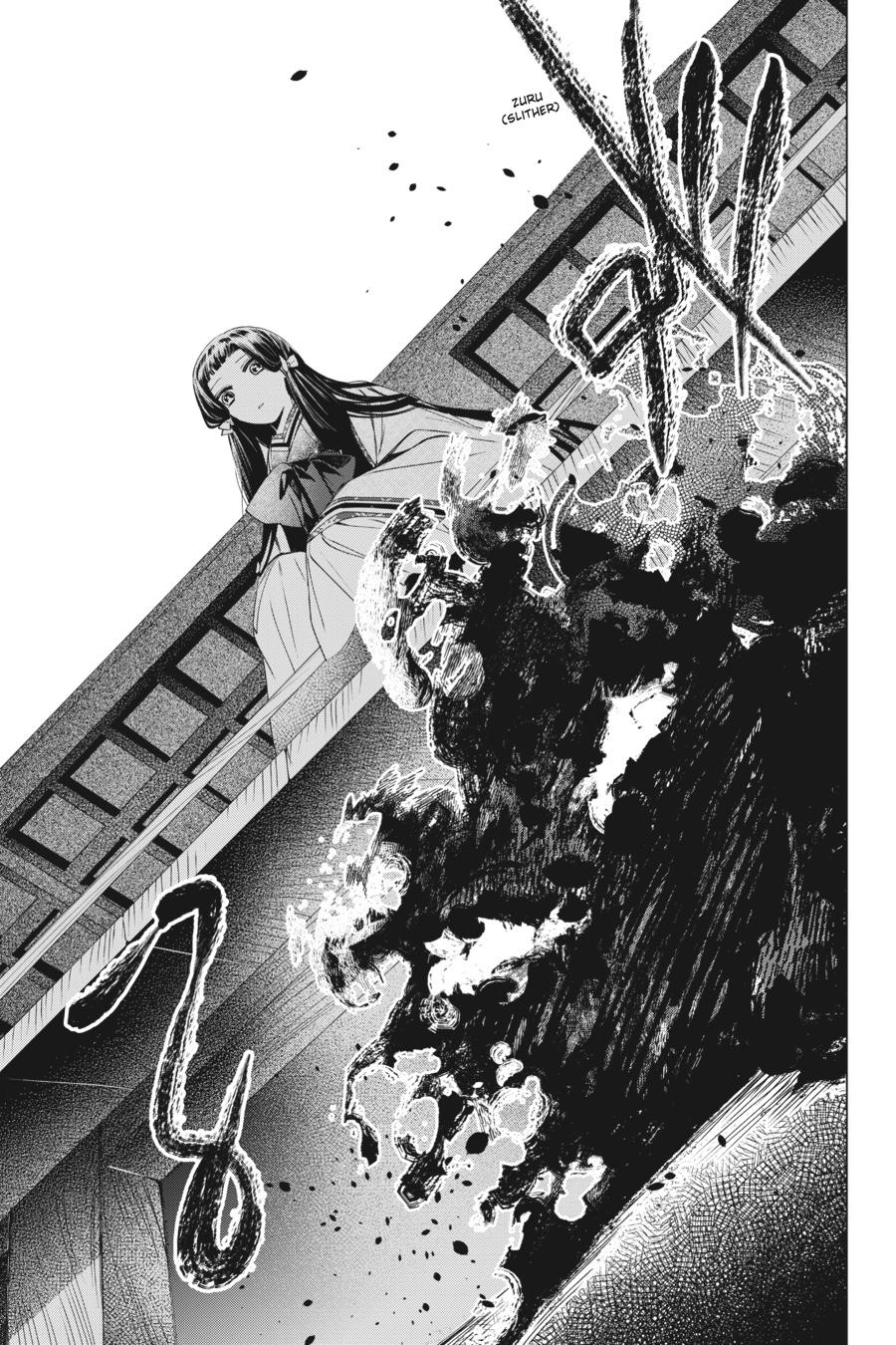 Shounen Onmyouji Chap 3 - Next Chap 4