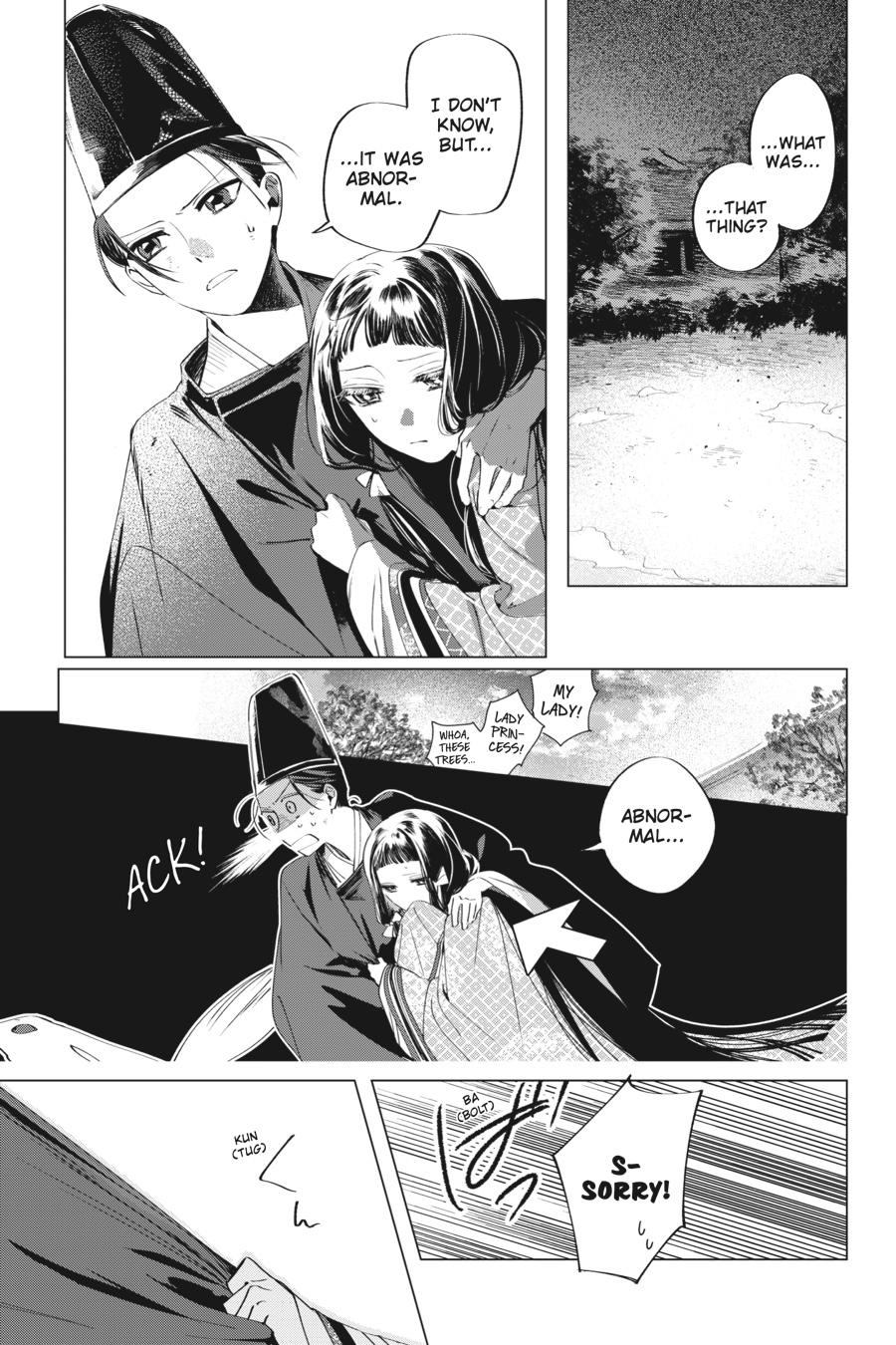 Shounen Onmyouji Chap 3 - Next Chap 4