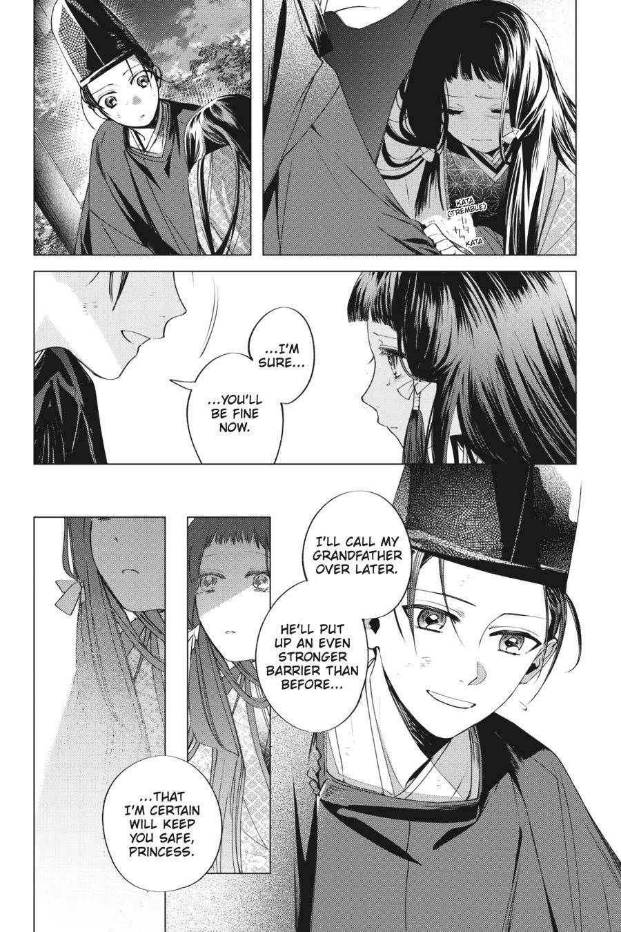 Shounen Onmyouji Chap 3 - Next Chap 4