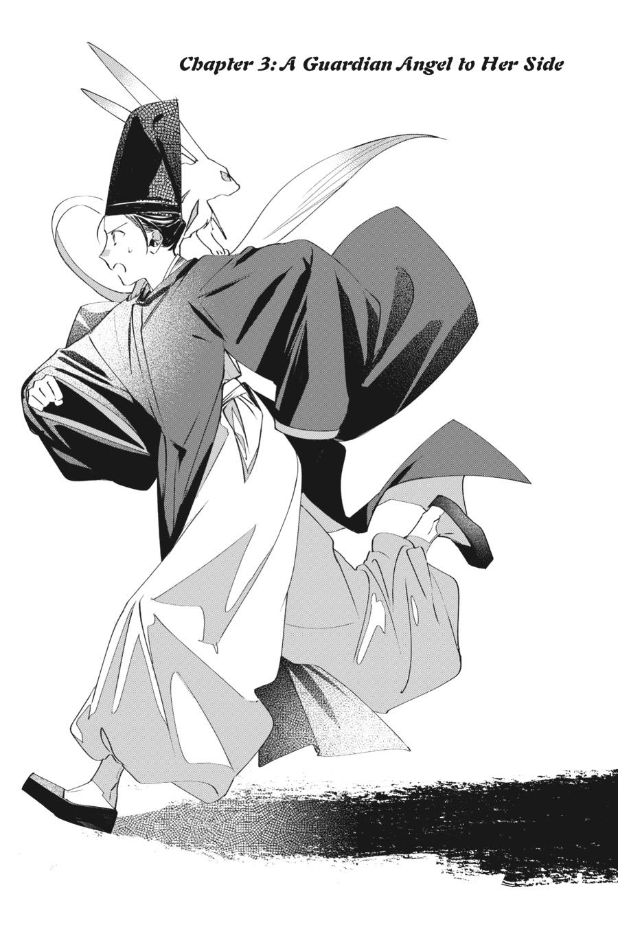 Shounen Onmyouji Chap 3 - Next Chap 4