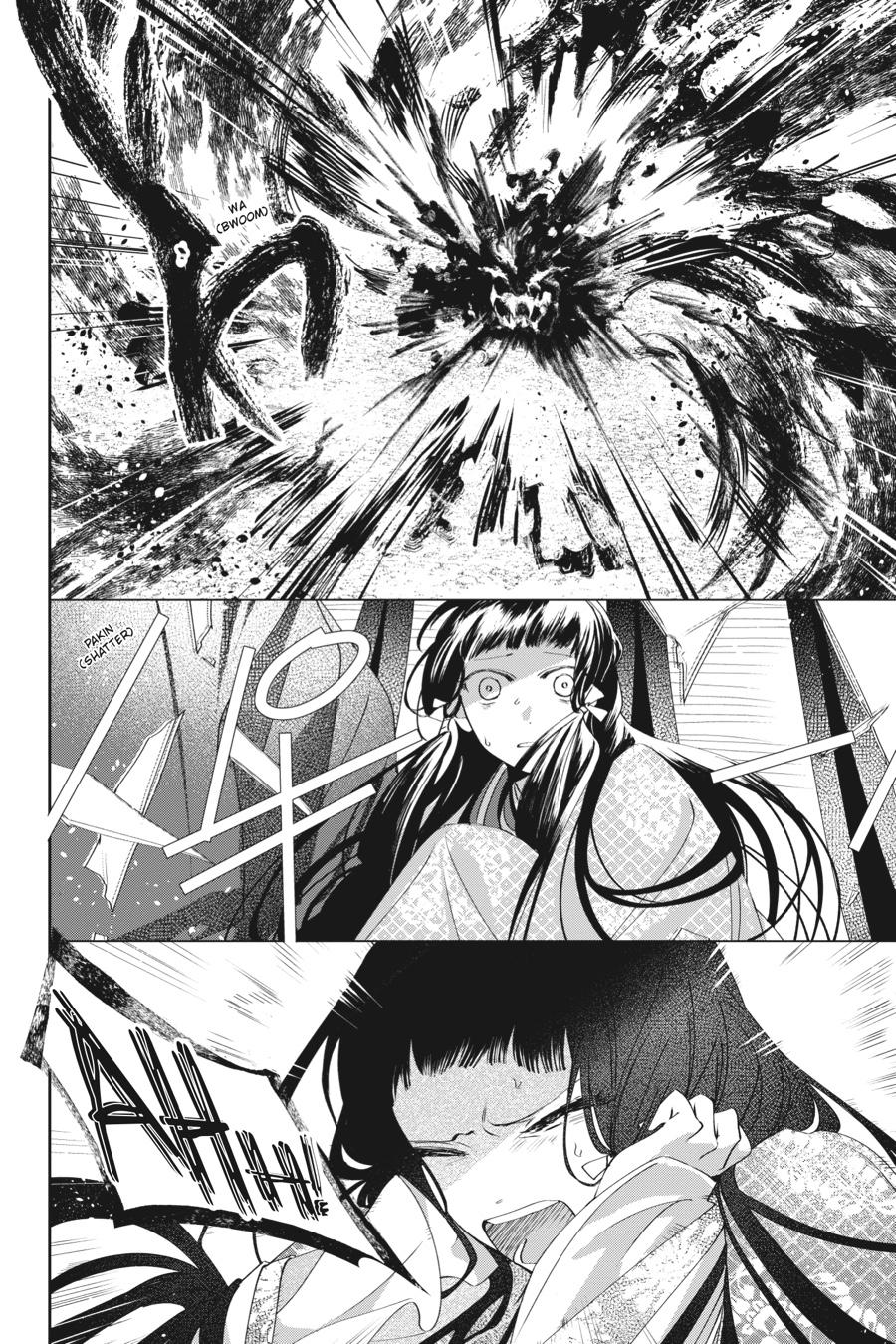 Shounen Onmyouji Chap 3 - Next Chap 4