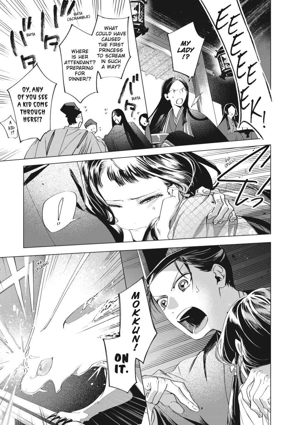 Shounen Onmyouji Chap 3 - Next Chap 4