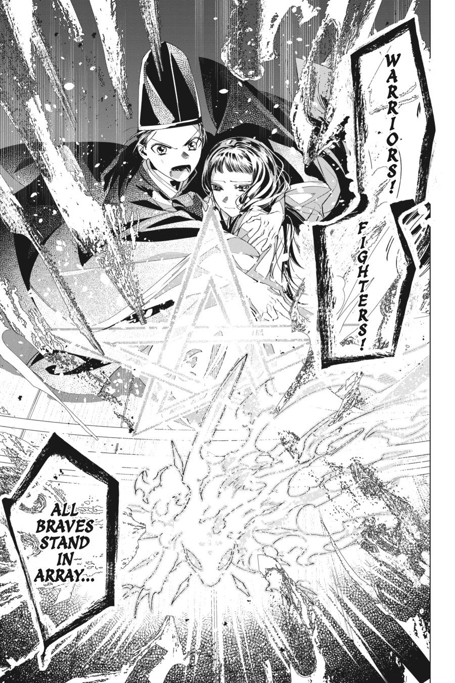 Shounen Onmyouji Chap 3 - Next Chap 4