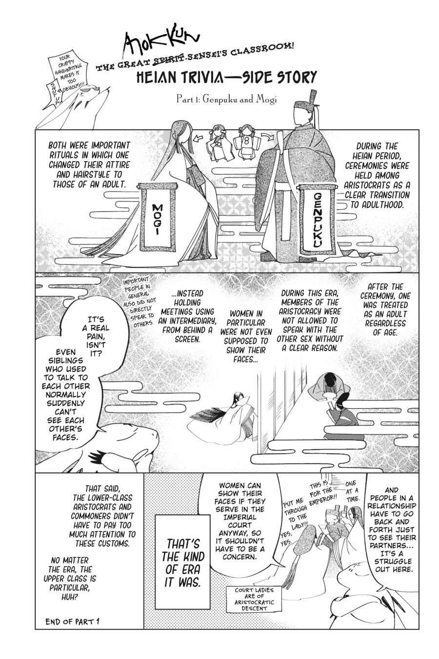 Shounen Onmyouji Chap 3 - Next Chap 4