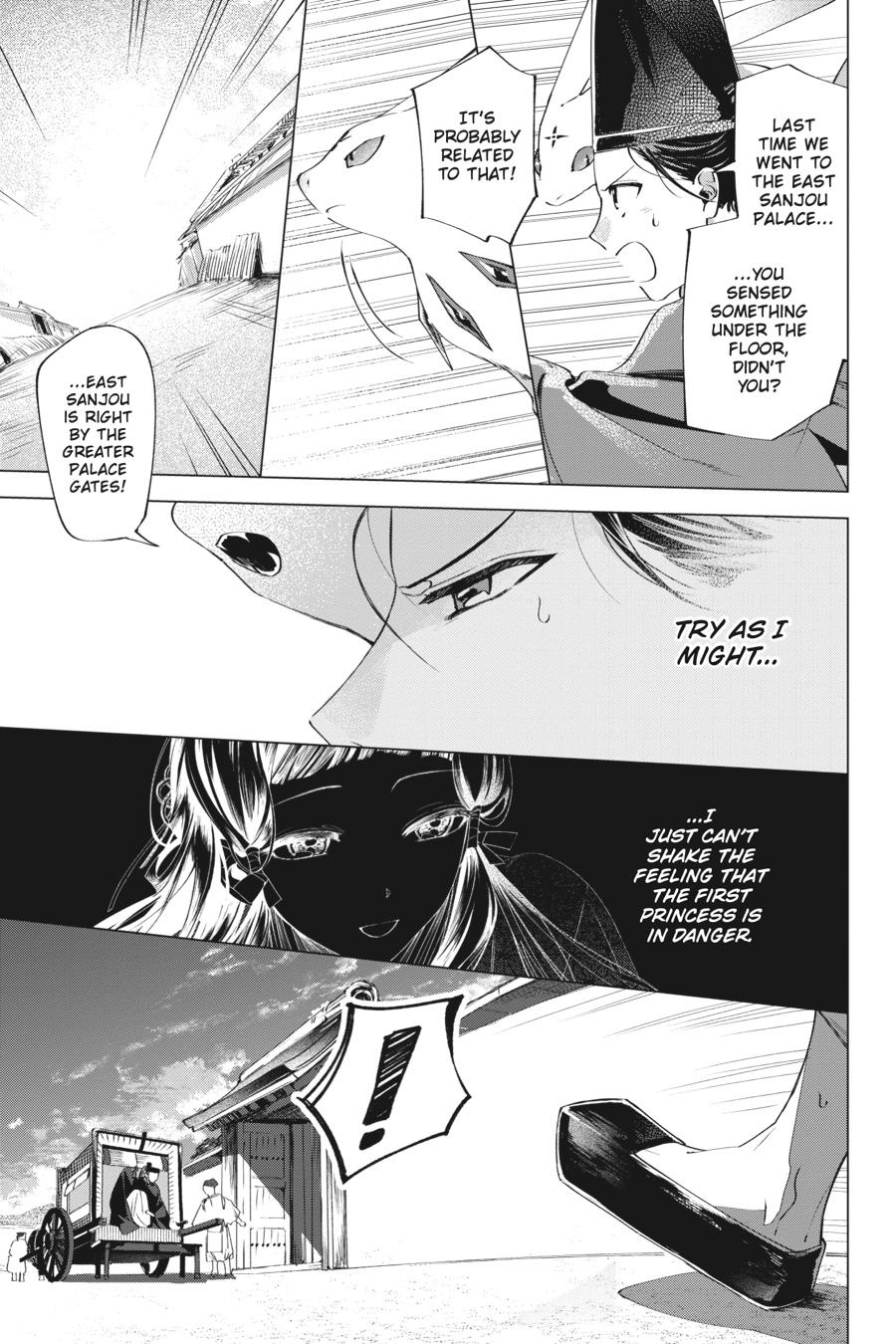 Shounen Onmyouji Chap 3 - Next Chap 4