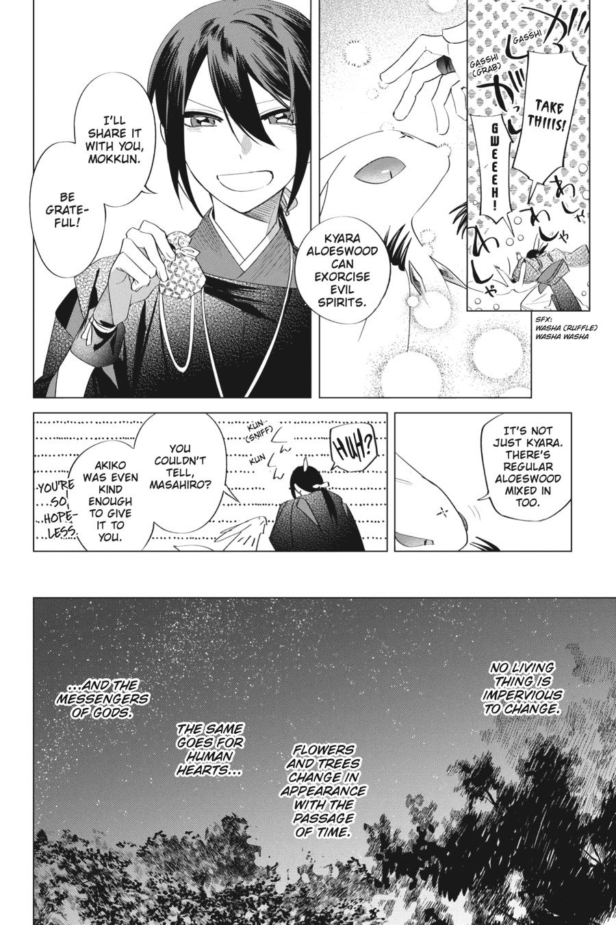 Shounen Onmyouji Chap 14 - Next Chap 15
