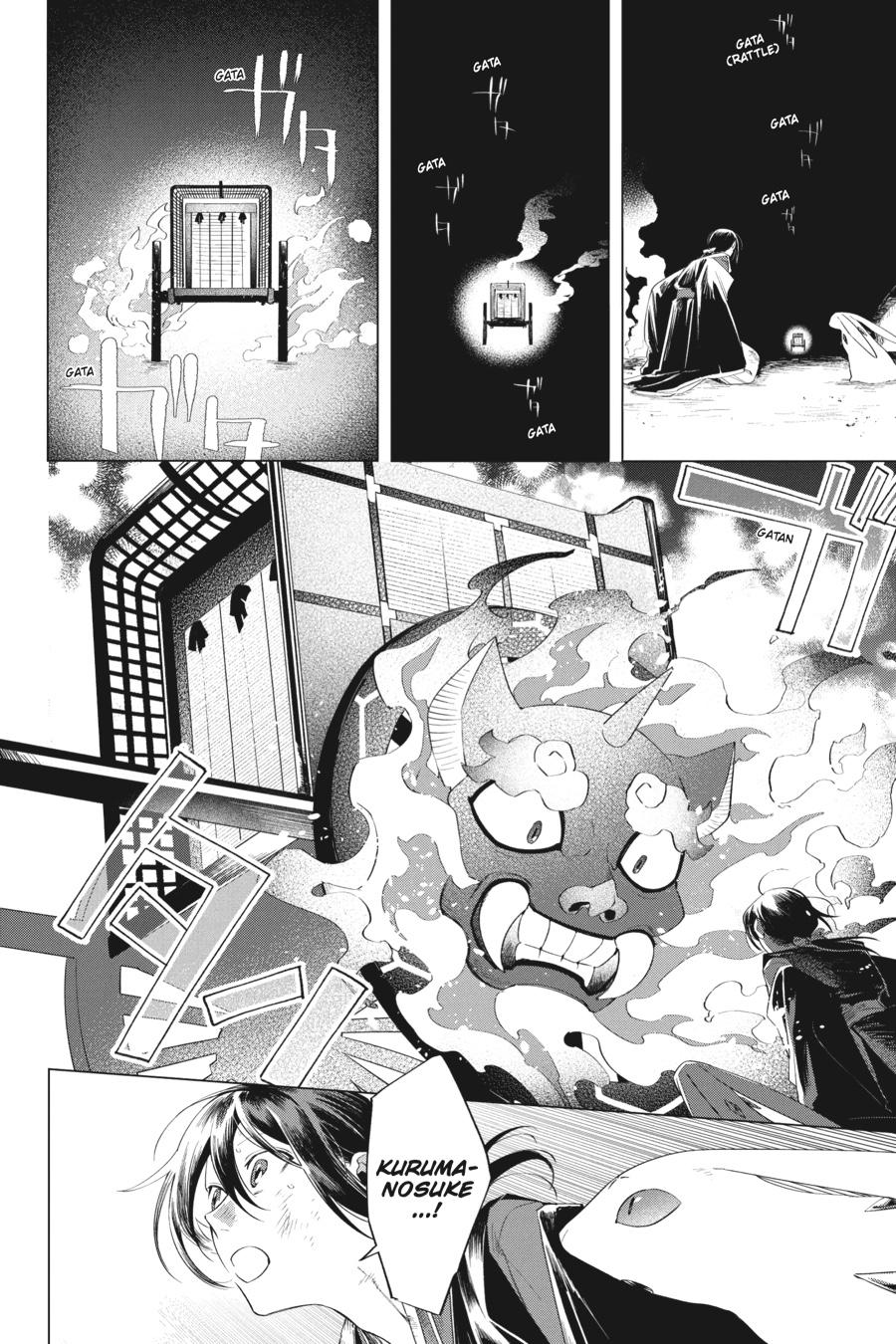 Shounen Onmyouji Chap 14 - Next Chap 15