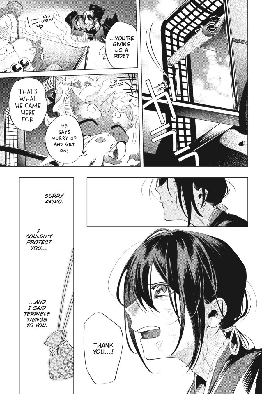 Shounen Onmyouji Chap 14 - Next Chap 15
