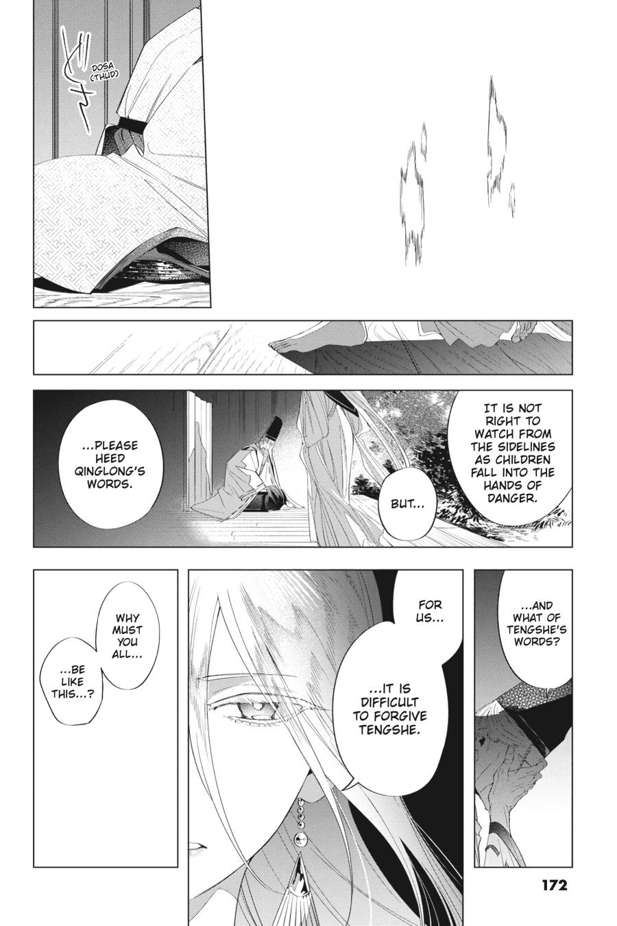 Shounen Onmyouji Chap 14 - Next Chap 15