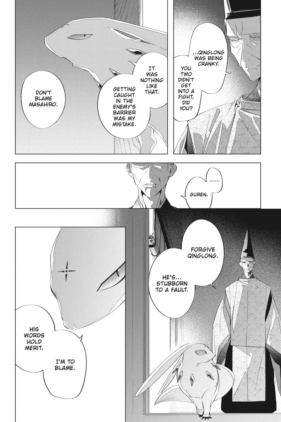 Shounen Onmyouji Chap 14 - Next Chap 15