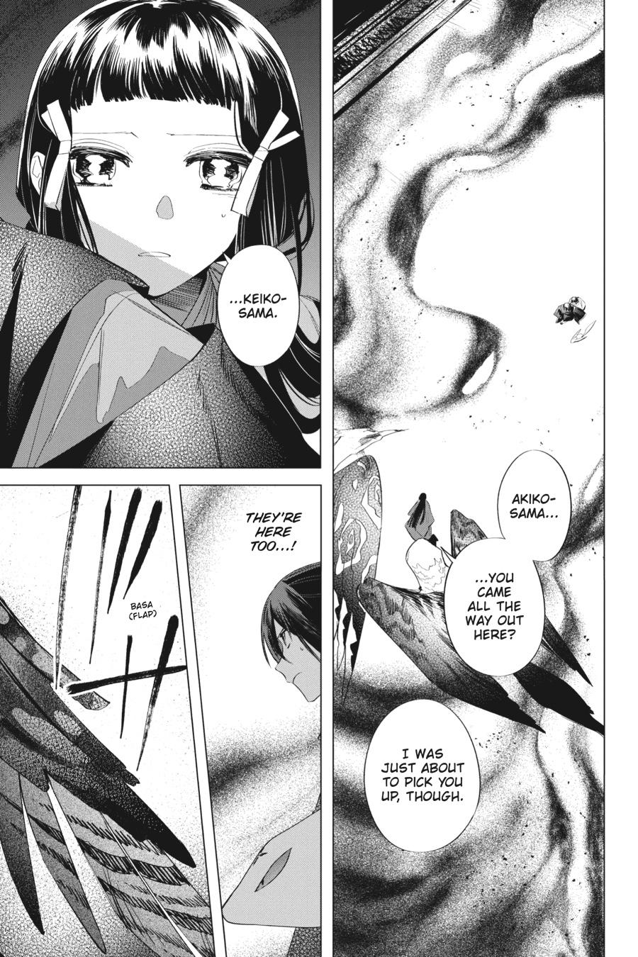 Shounen Onmyouji Chap 14 - Next Chap 15