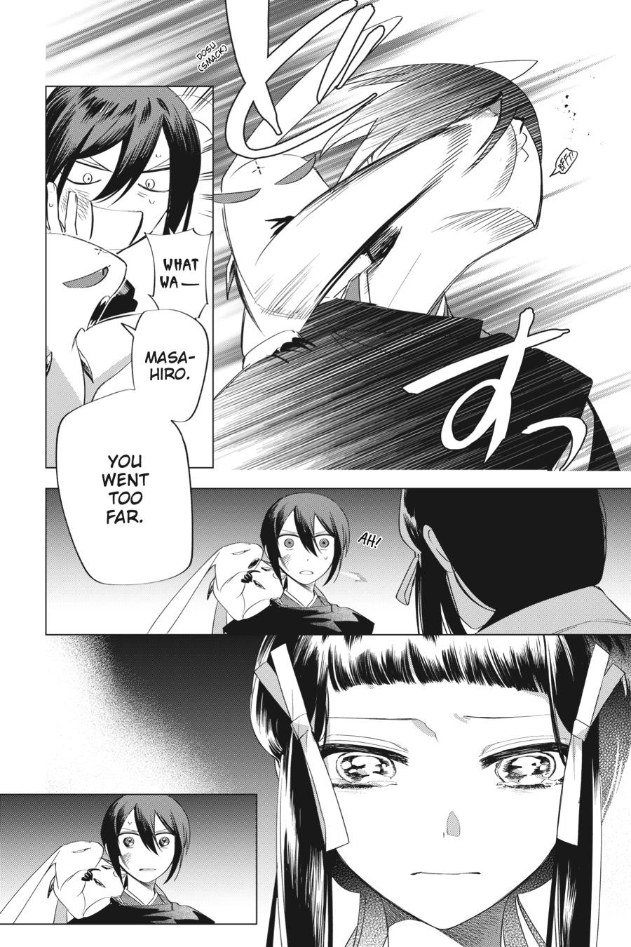 Shounen Onmyouji Chap 14 - Next Chap 15